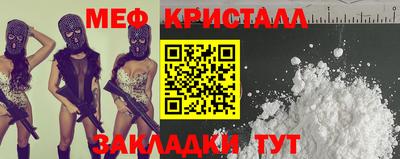 трава Кунгур