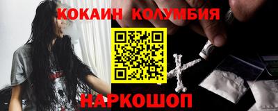 бутират Кулебаки