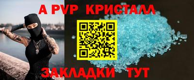 бутират Кулебаки