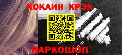бутират Кулебаки