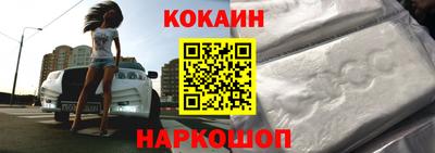 бутират Кулебаки