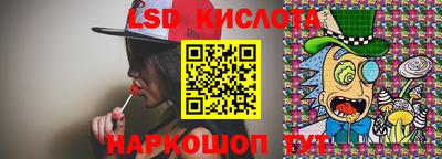 герыч Лесосибирск