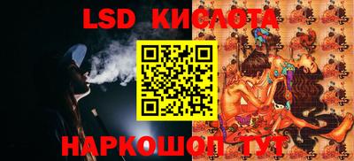 трава Кунгур