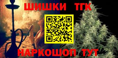трава Кунгур