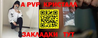 бутират Кулебаки