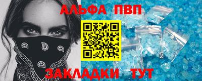трава Кунгур