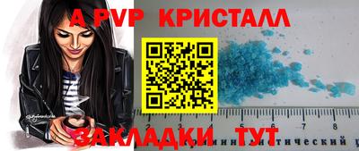 кокаин Ливны