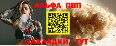трава Кунгур