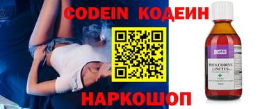 бутират Кулебаки