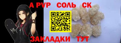 трава Кунгур
