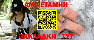 бутик Ликино-Дулёво