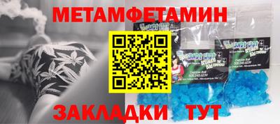трава Кунгур
