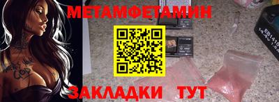 трава Кунгур