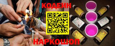 бутират Кулебаки