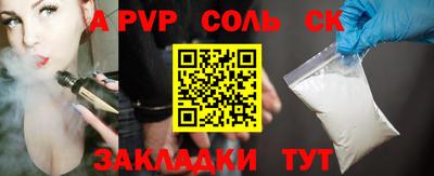 бутират Кулебаки