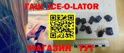 трава Кунгур