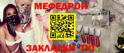 бутират Кулебаки