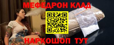 бутират Кулебаки