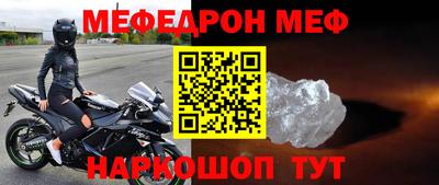 трава Кунгур