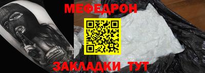 трава Кунгур