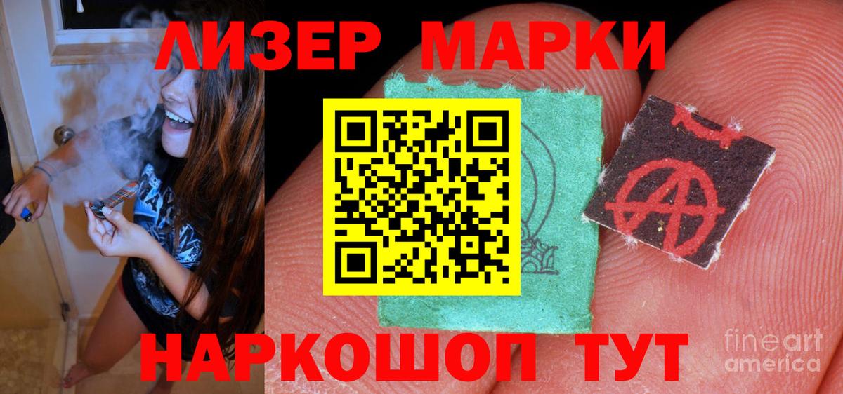 LSD-25 экстази кислота  Вход с VPN  Чехов  ЛСД экстази  LSD-25 экстази кислота 