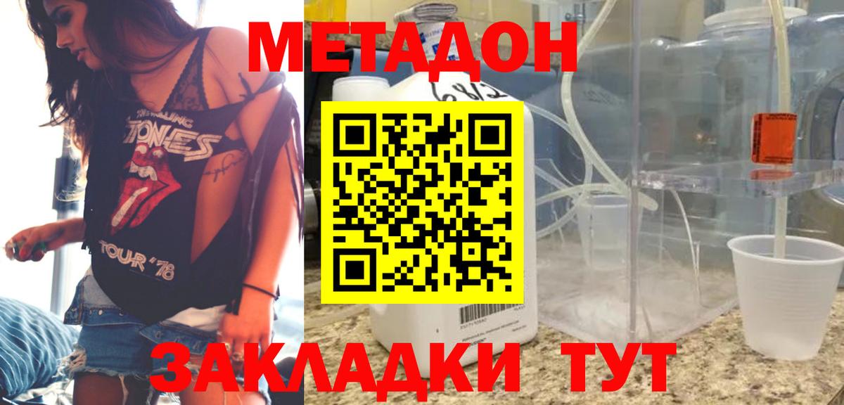 Меф Чехов
