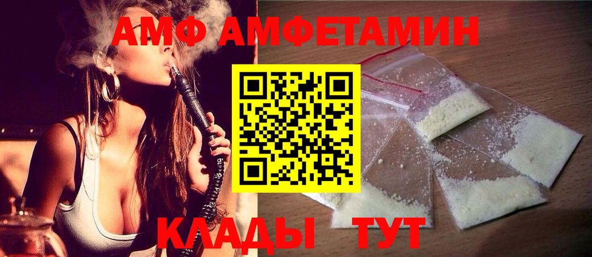 Чехов  МЕТАМФЕТАМИН кристалл  Вход с VPN 