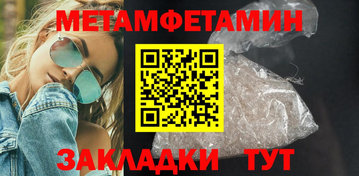 Первитин витя Чехов
