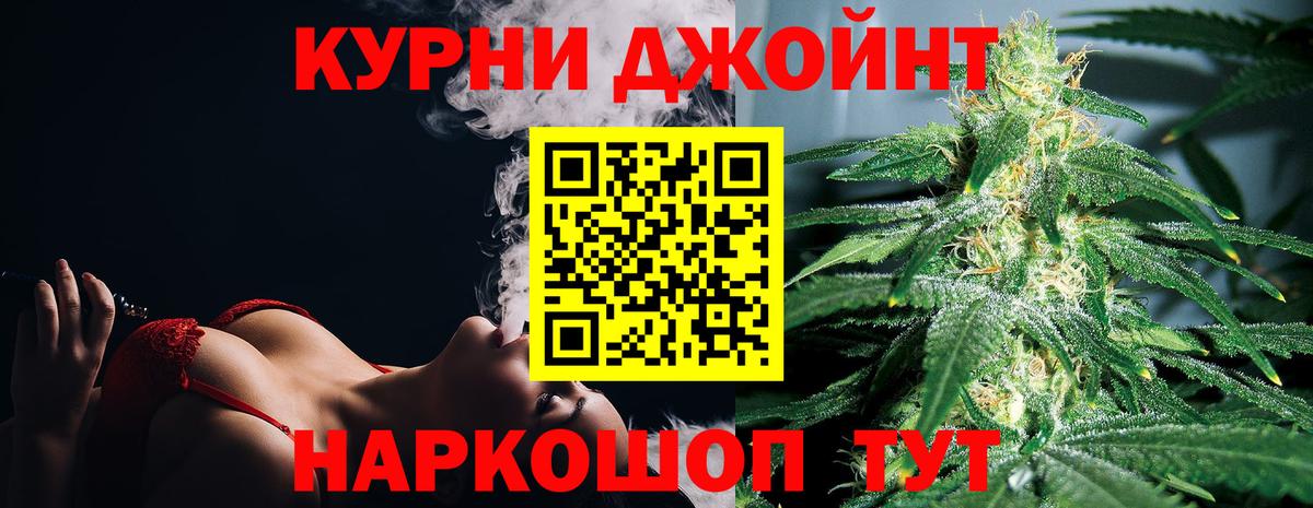 Бошки Шишки AK-47  Канабис LSD WEED  Вход с VPN  Чехов  Каннабис индика 