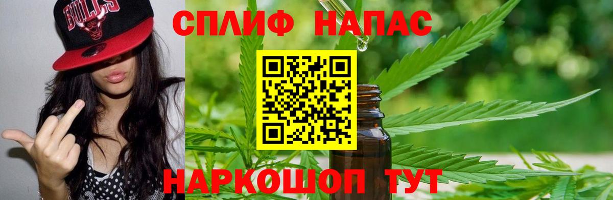 МАРИХУАНА тримм Чехов